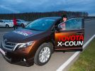 В Нижнем Новгороде состоялся грандиозный внедорожный тест-драйв Toyota X-Country* - фотография 96