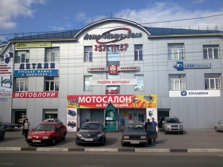 Лада Авто в Дзержинске фото