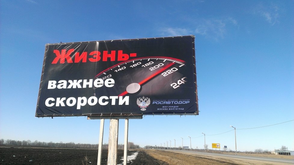 Сбавь скорость картинки