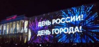 В День России и День города в Нижнем Новгороде изменится транспортная схема